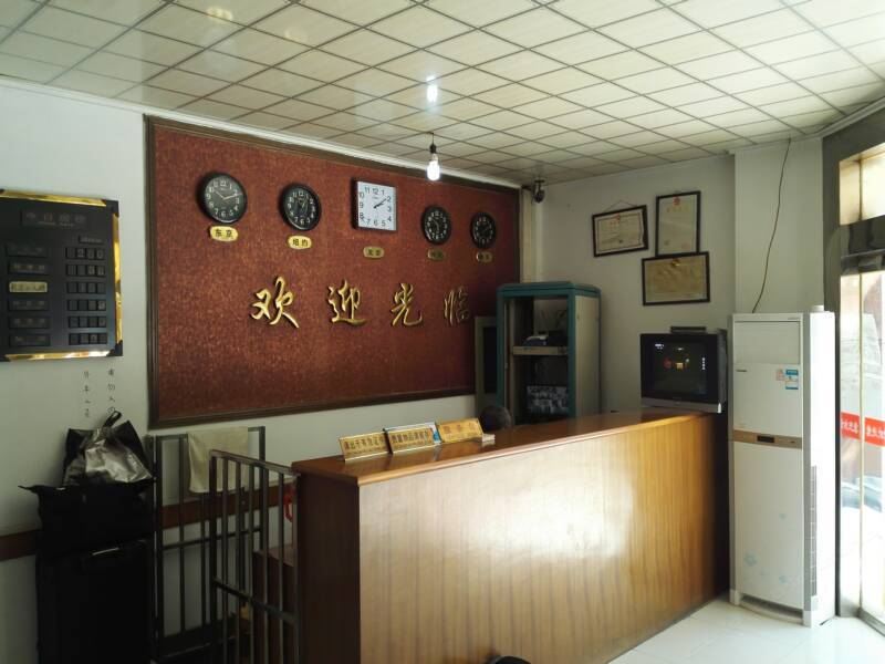 公共区域