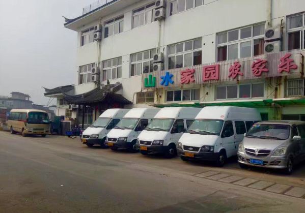 苏州山水家园农家乐