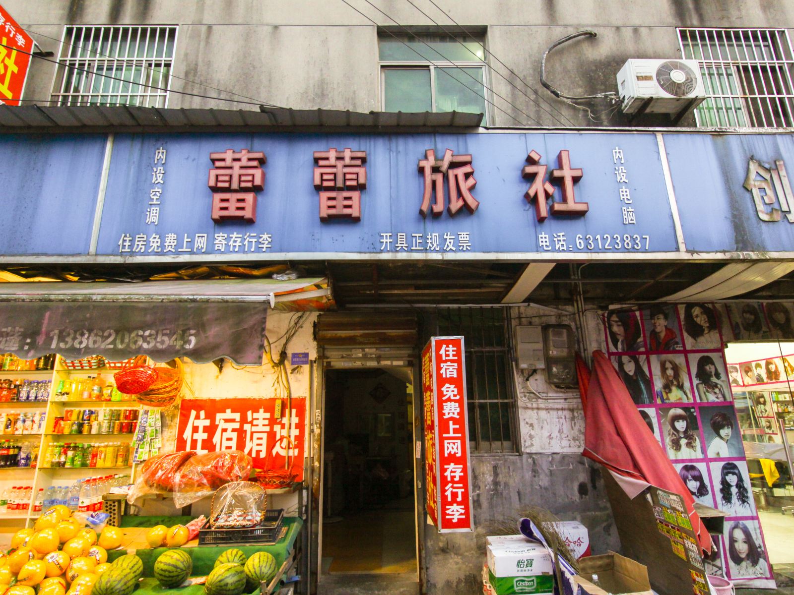 外观