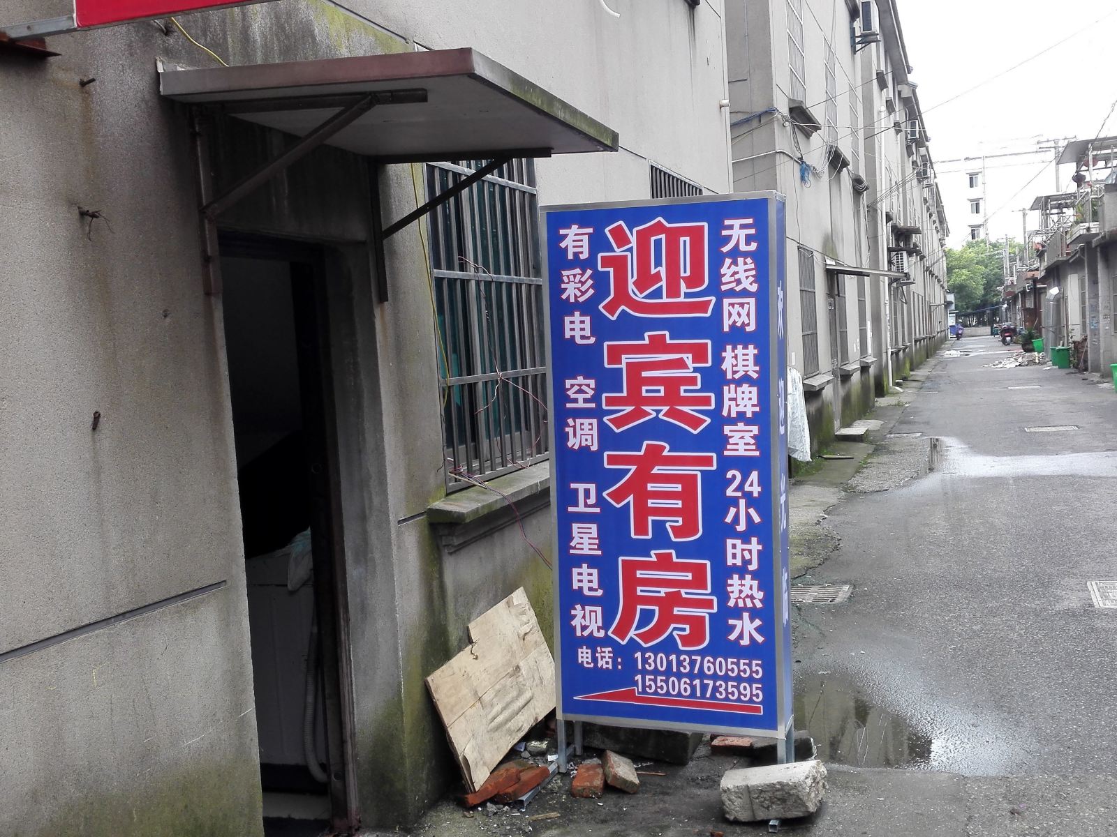 苏州迎宾有房