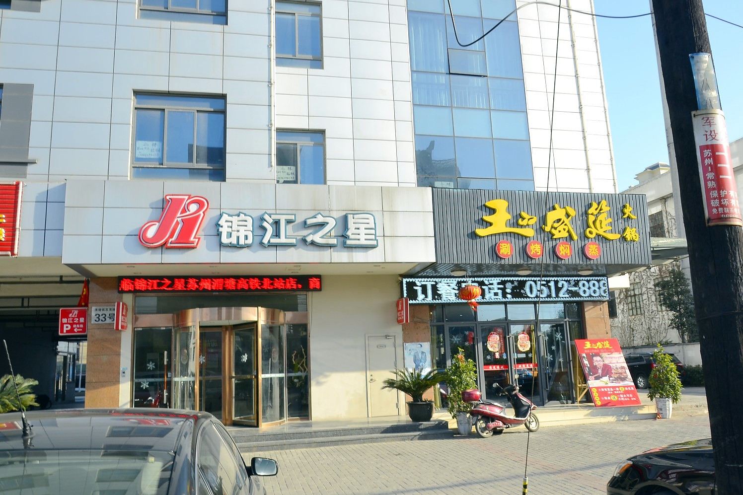 外观