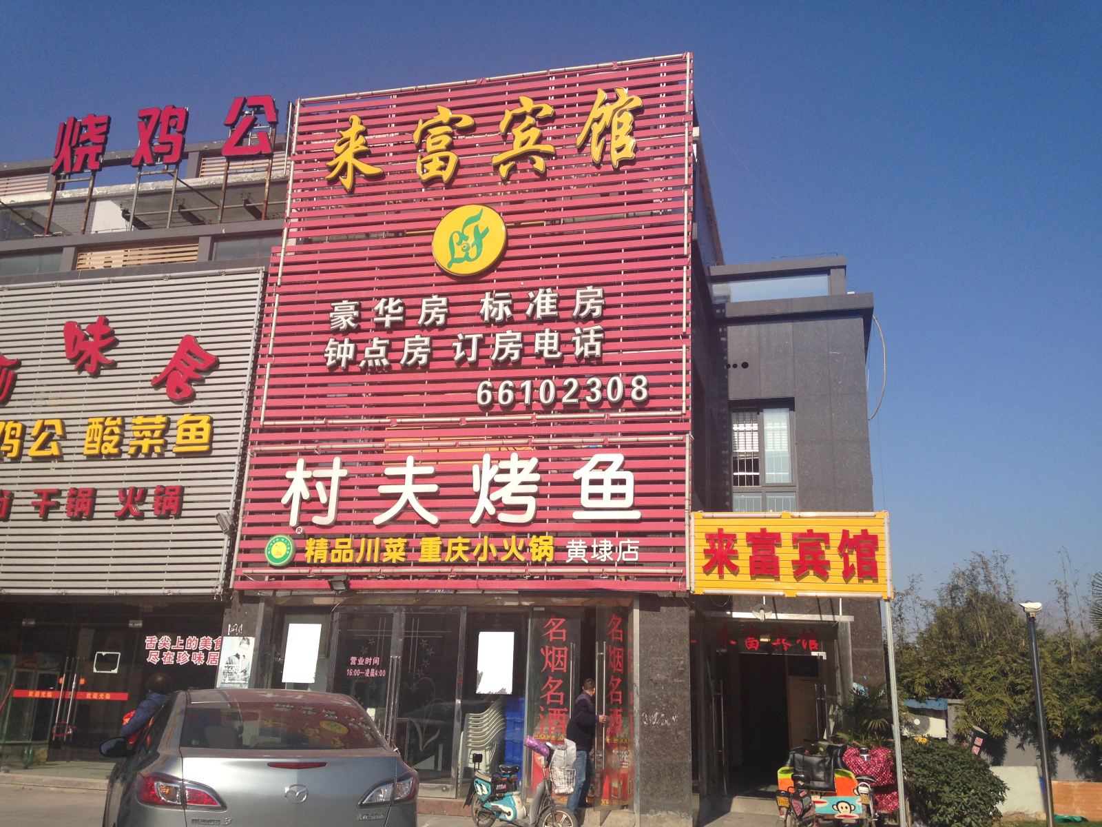 外观