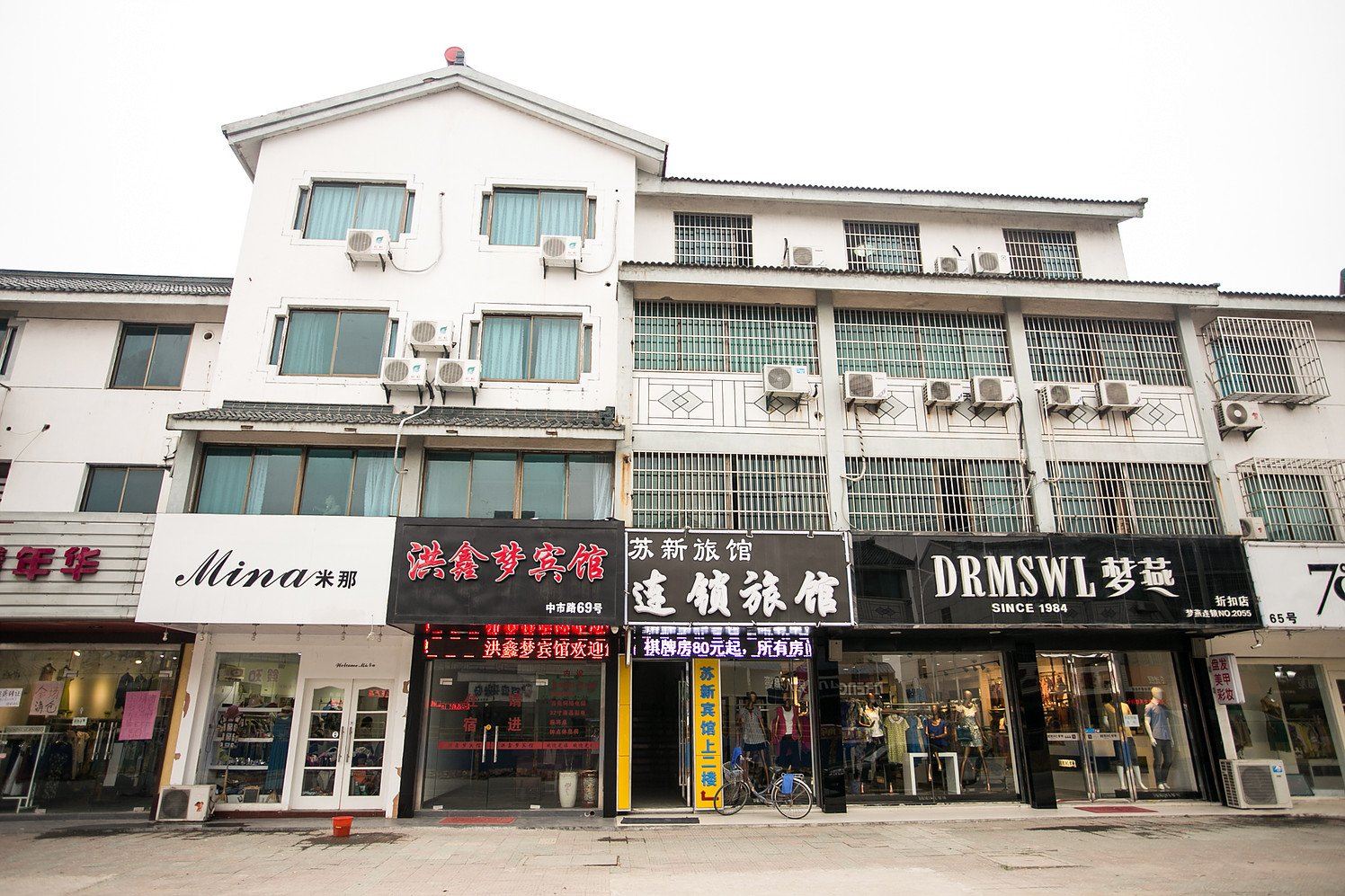 苏州苏新宾馆