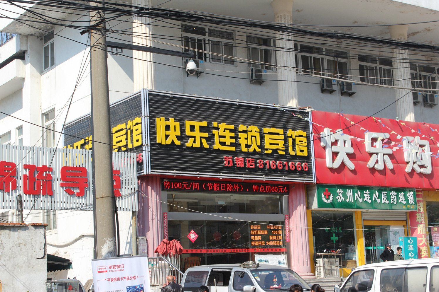 外观