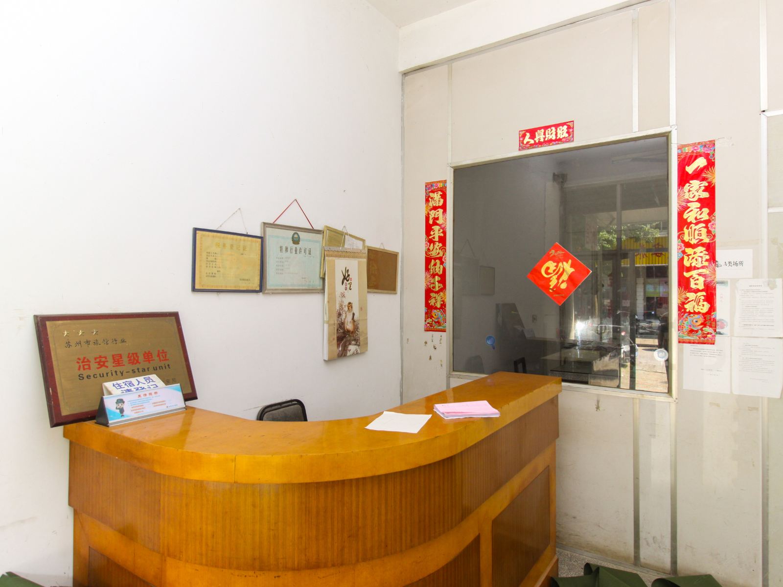 公共区域