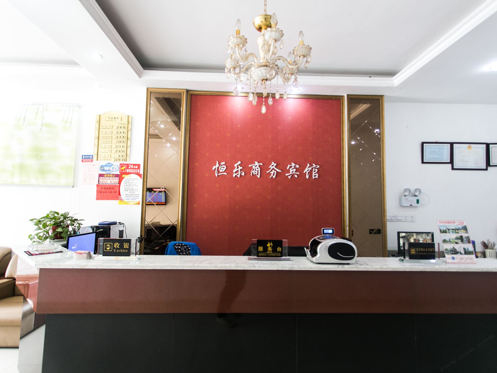公共区域