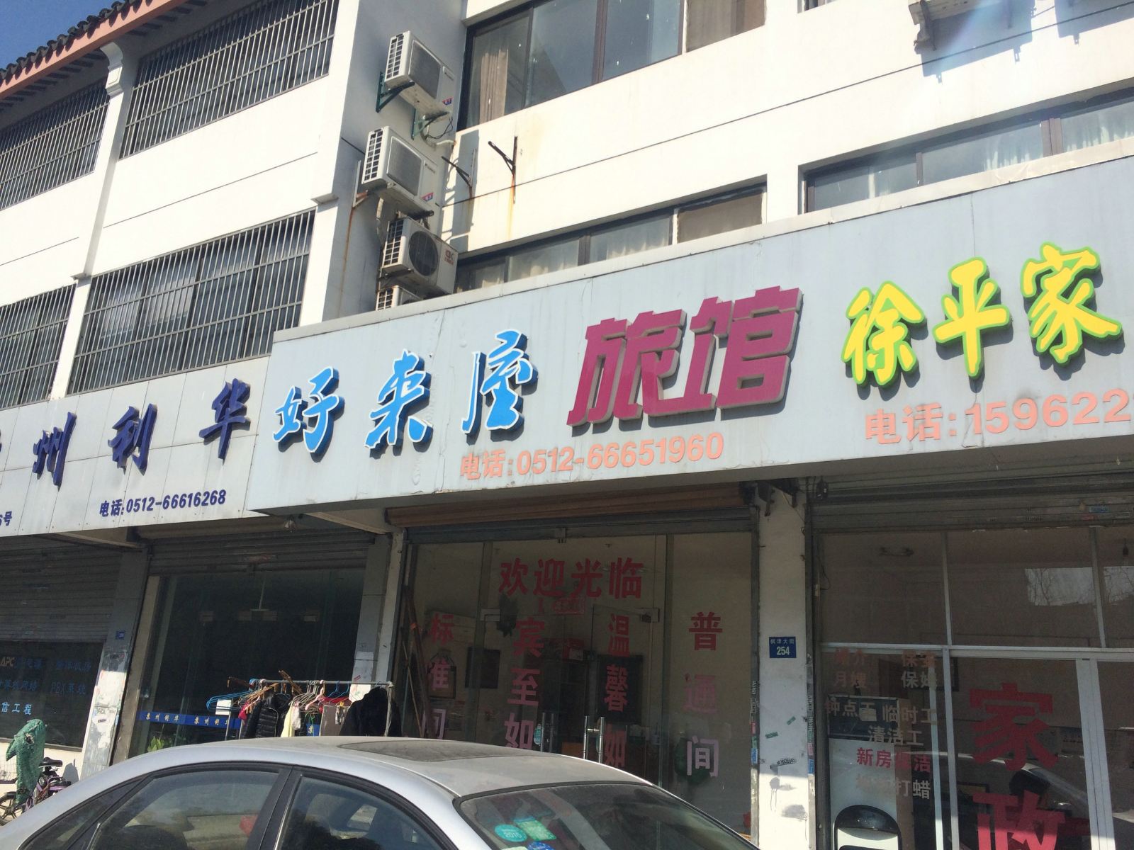 外观