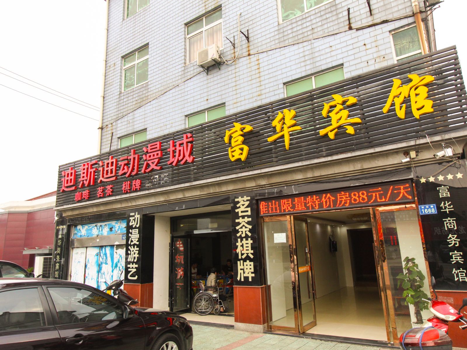 外观