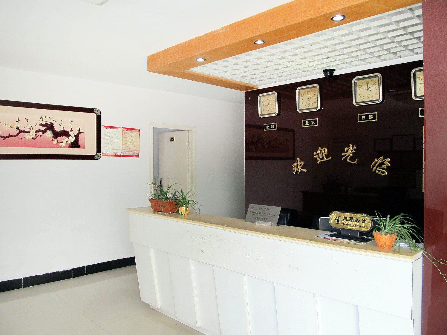 公共区域