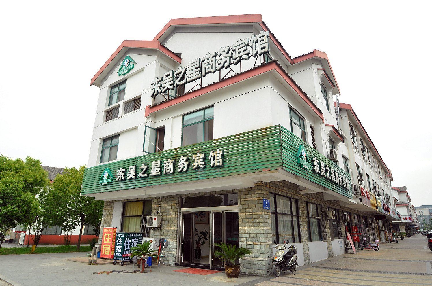外观