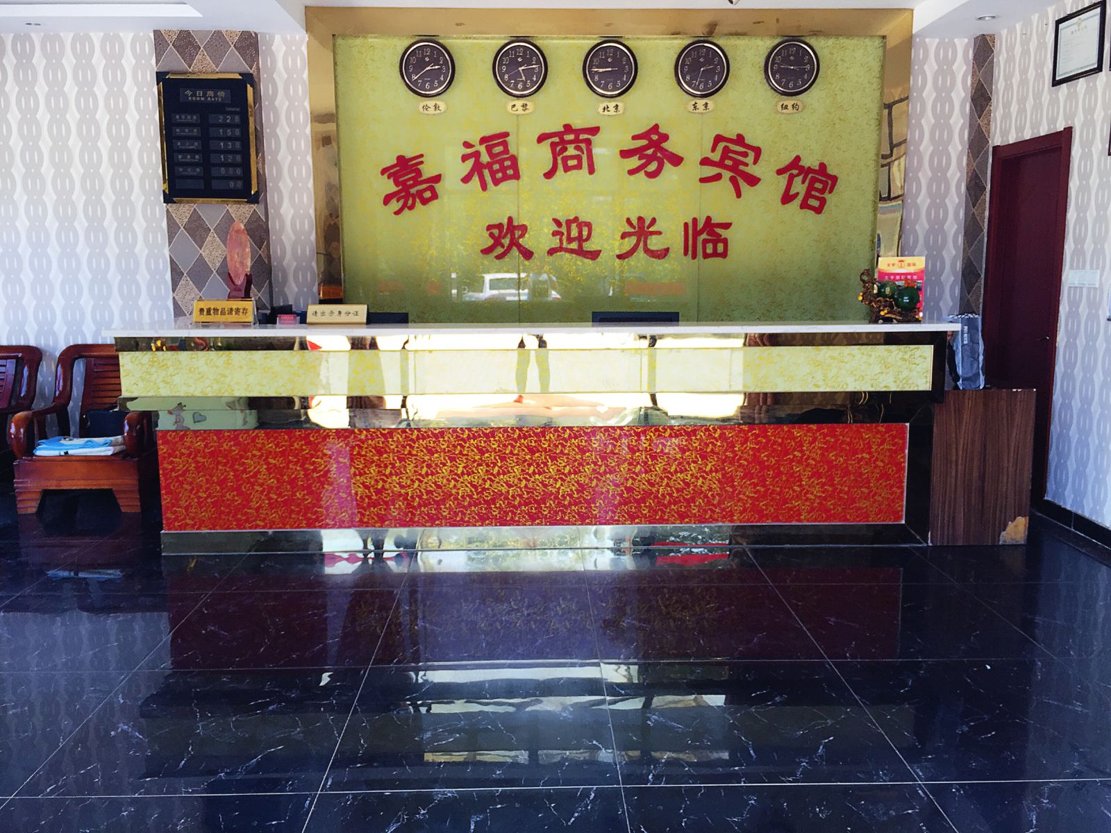 公共区域