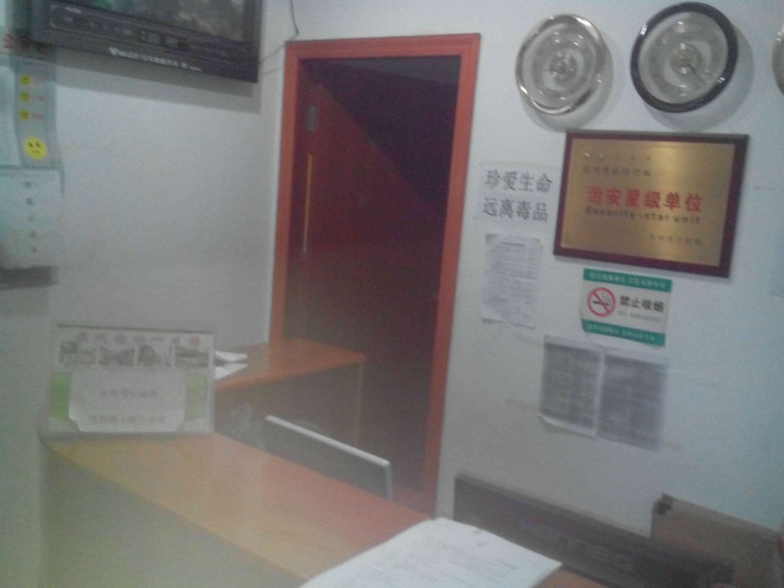 其他