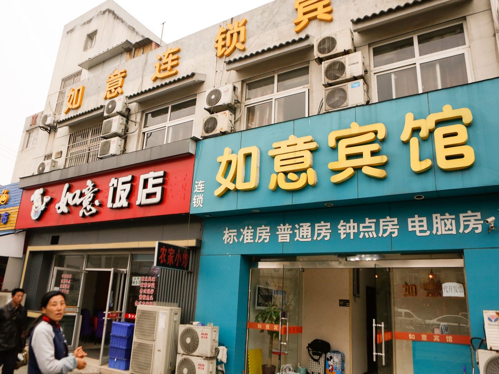 外观