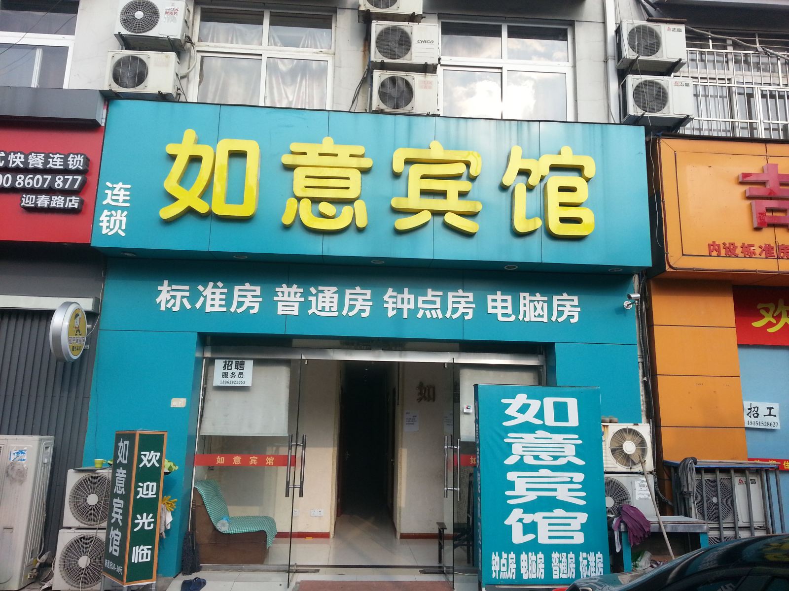 外观