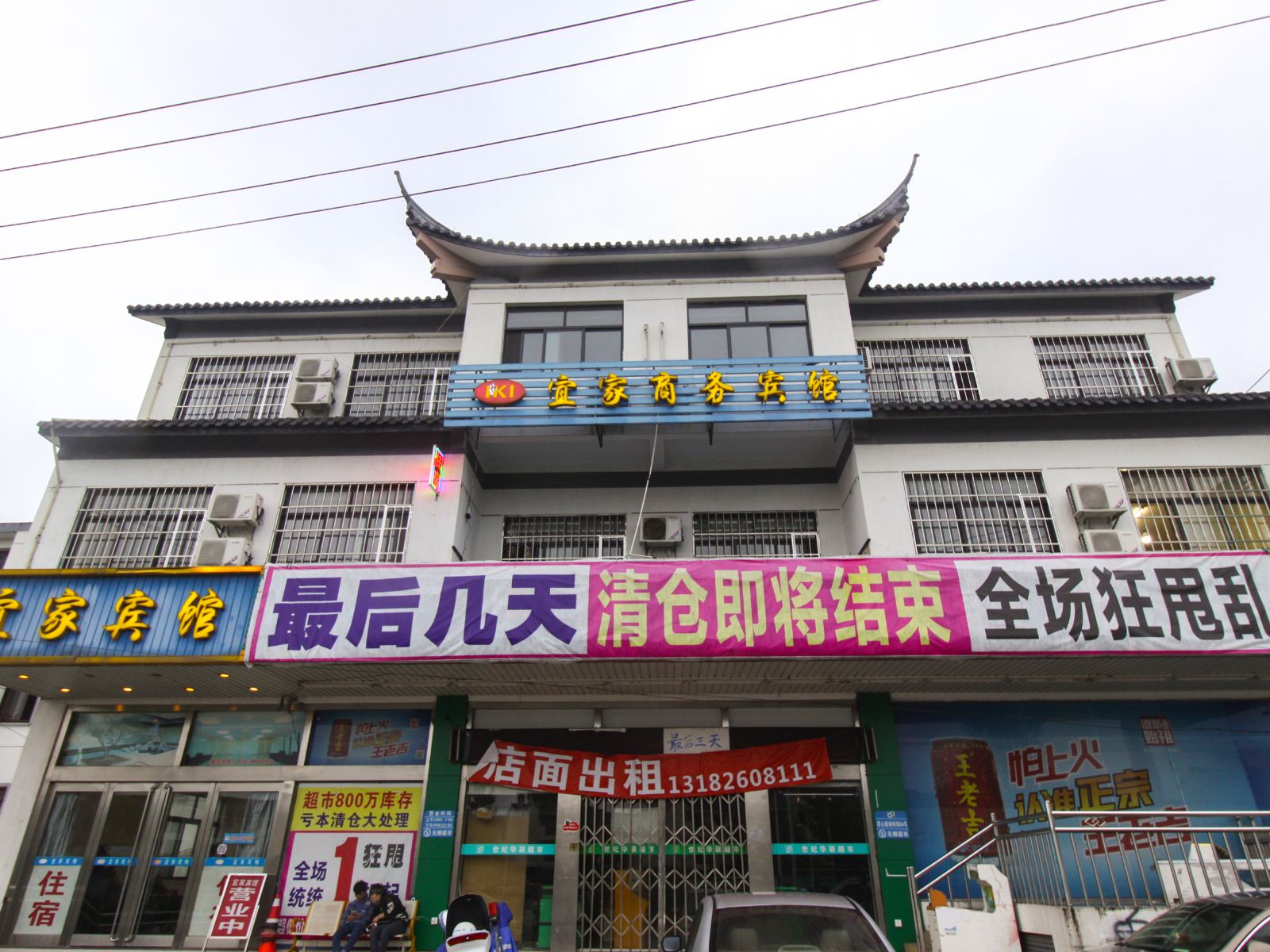 外观