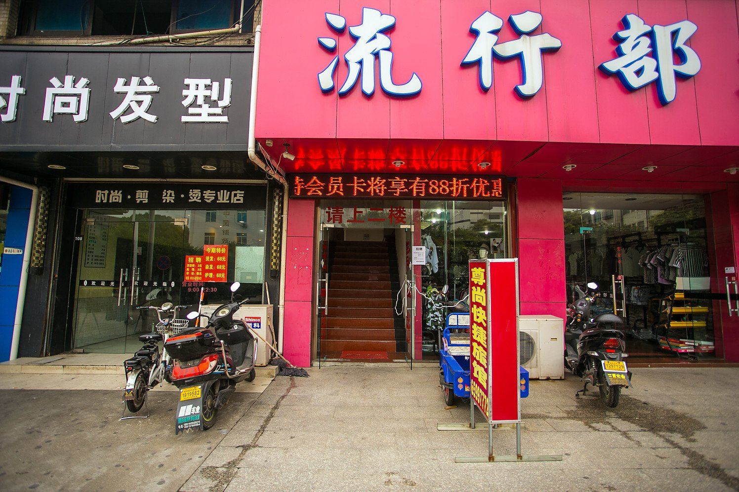 外观