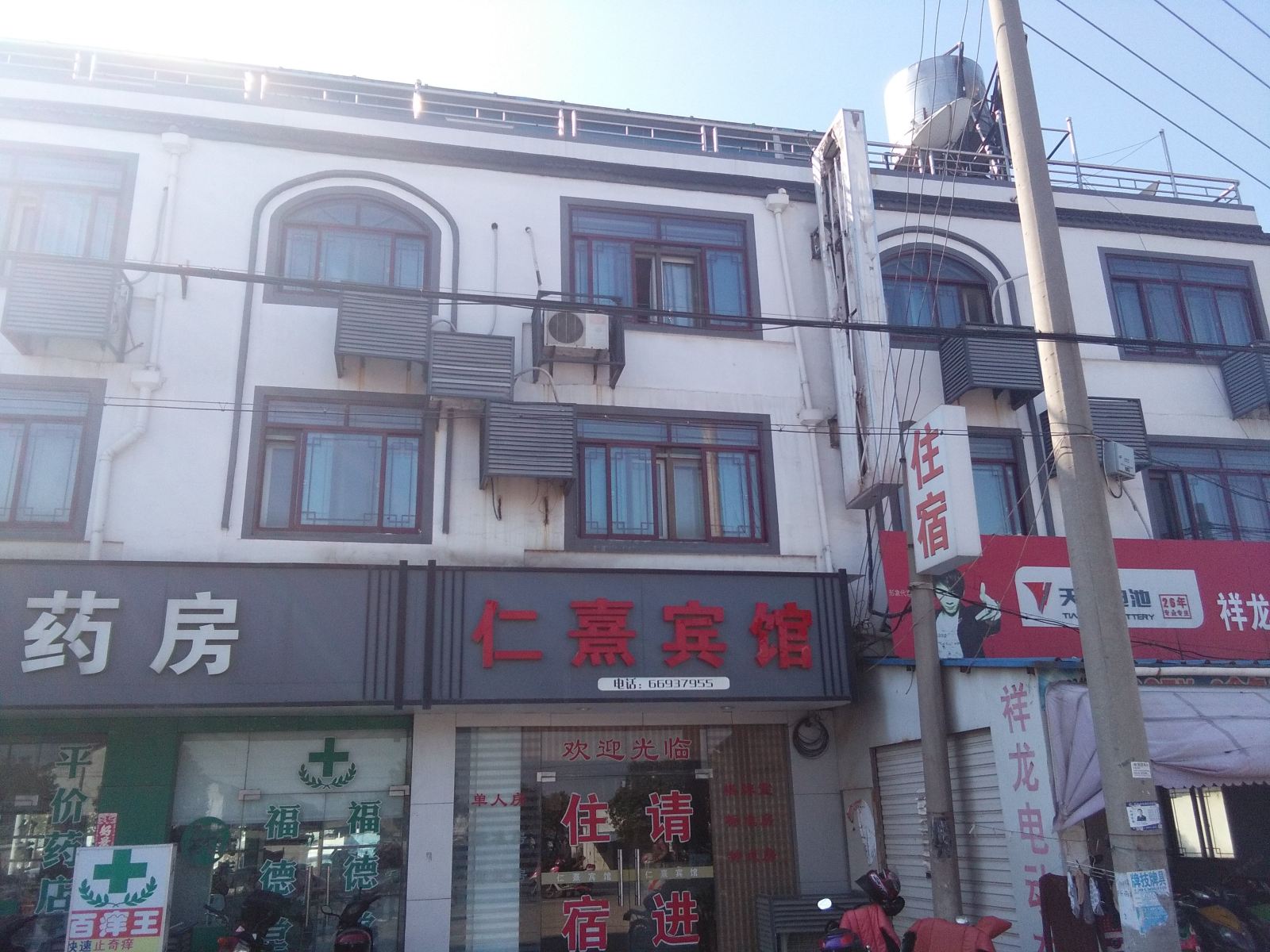 外观