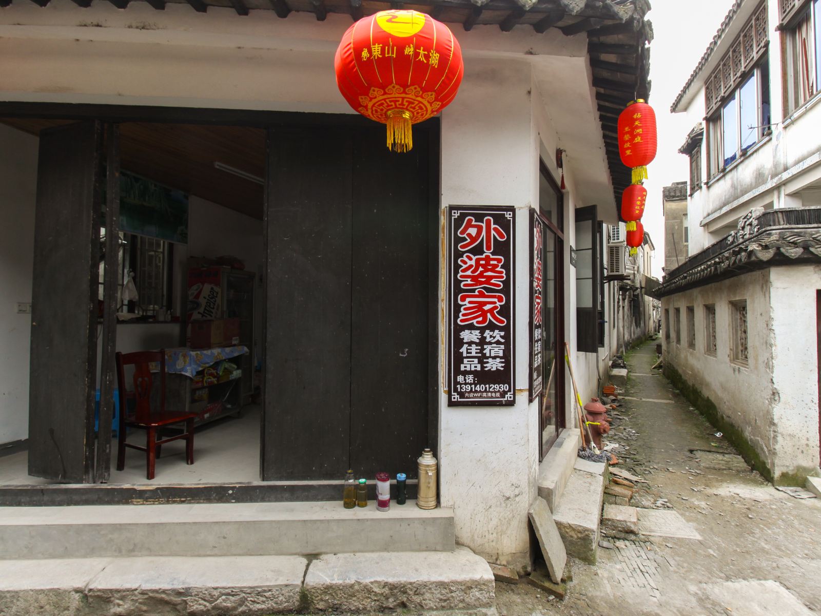 苏州外婆家农家乐