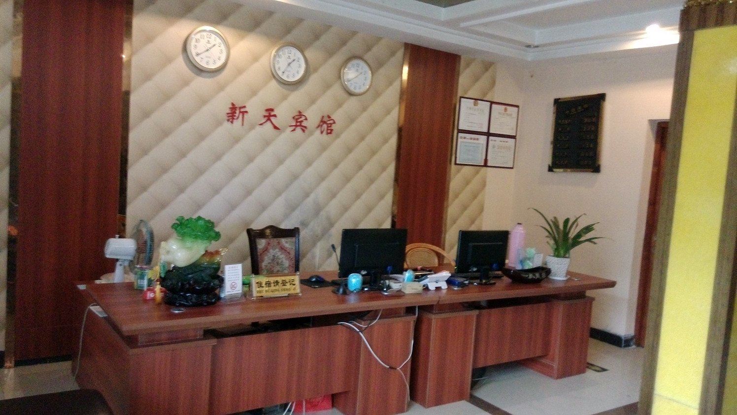 公共区域