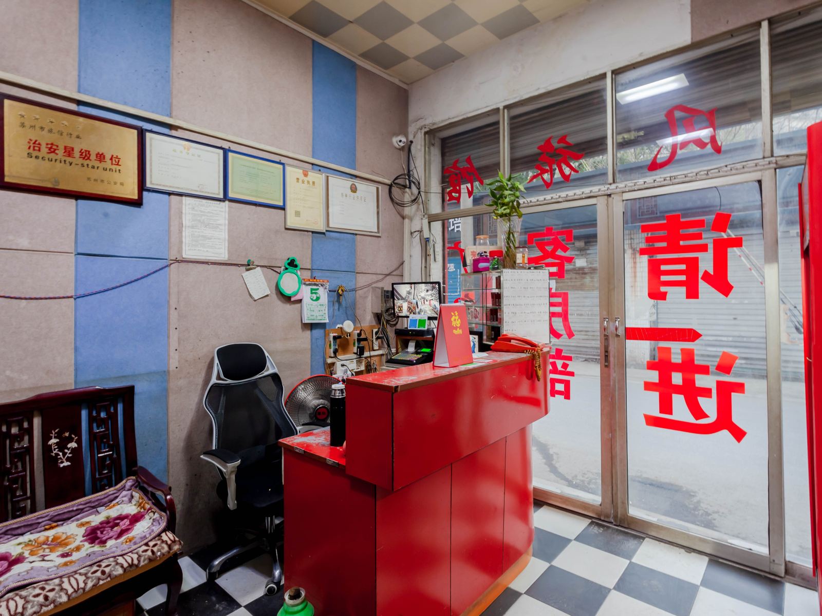 公共区域