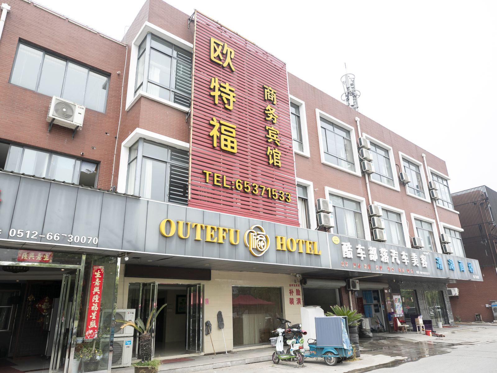 外观