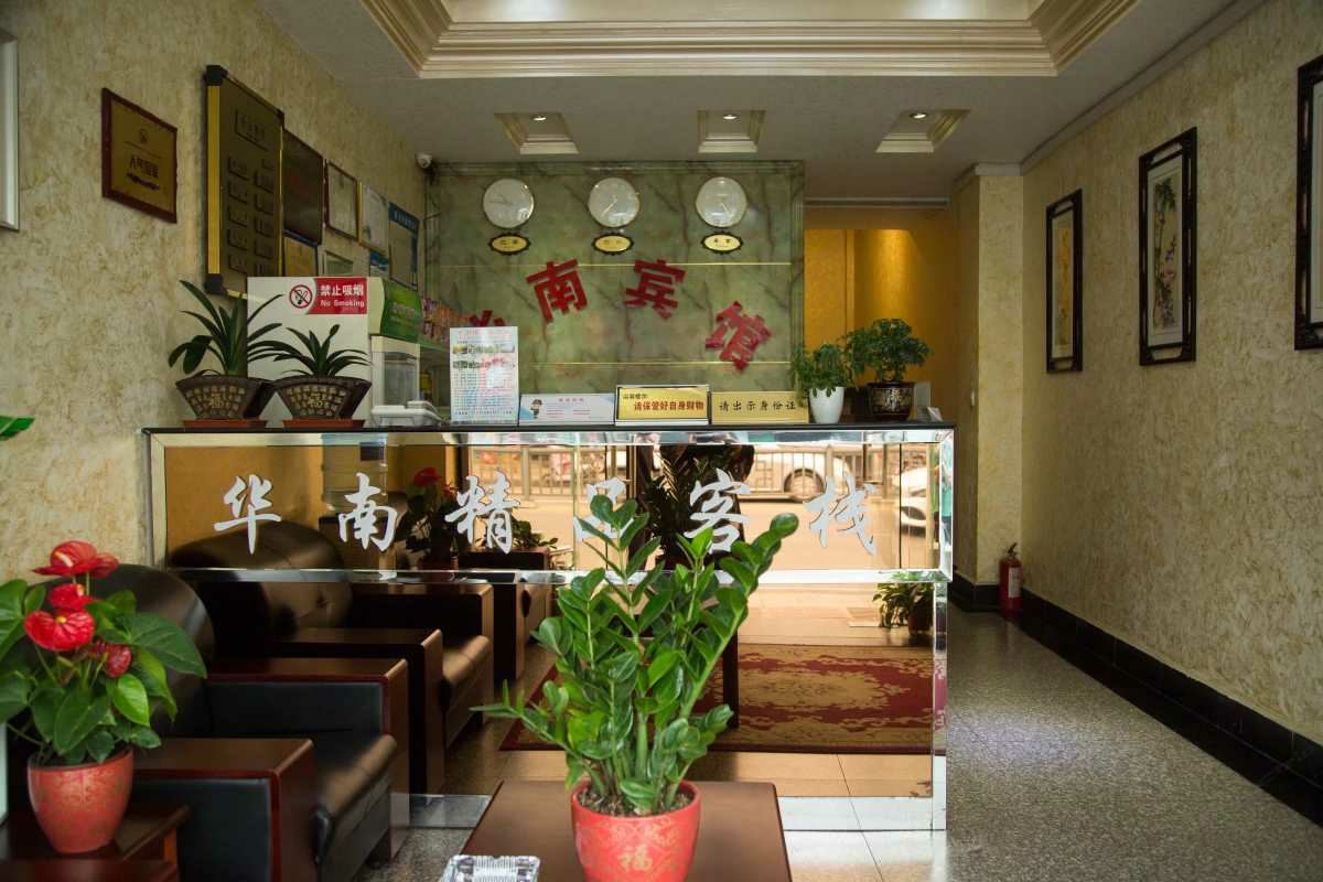 苏州华南精品客栈