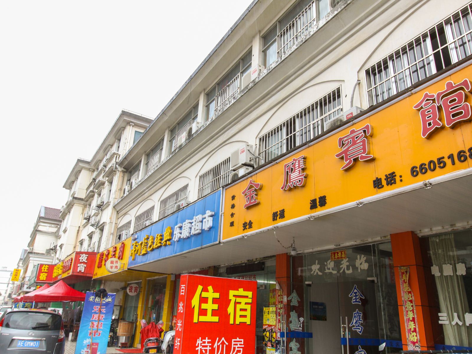 外观