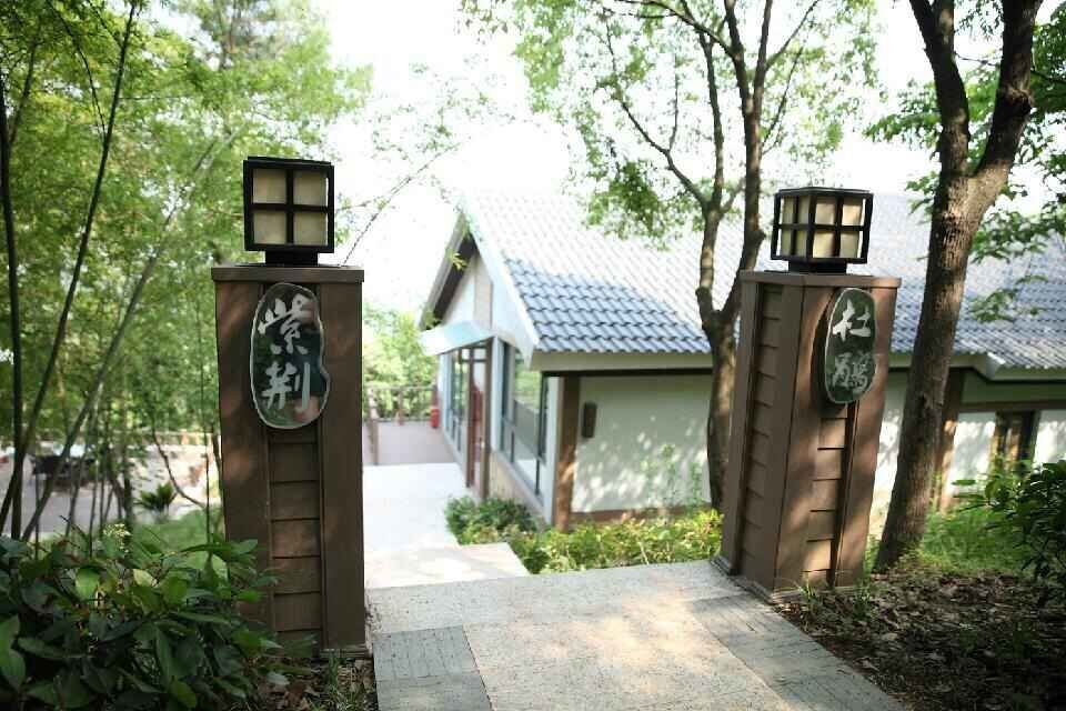 穹窿山望湖园别墅酒店