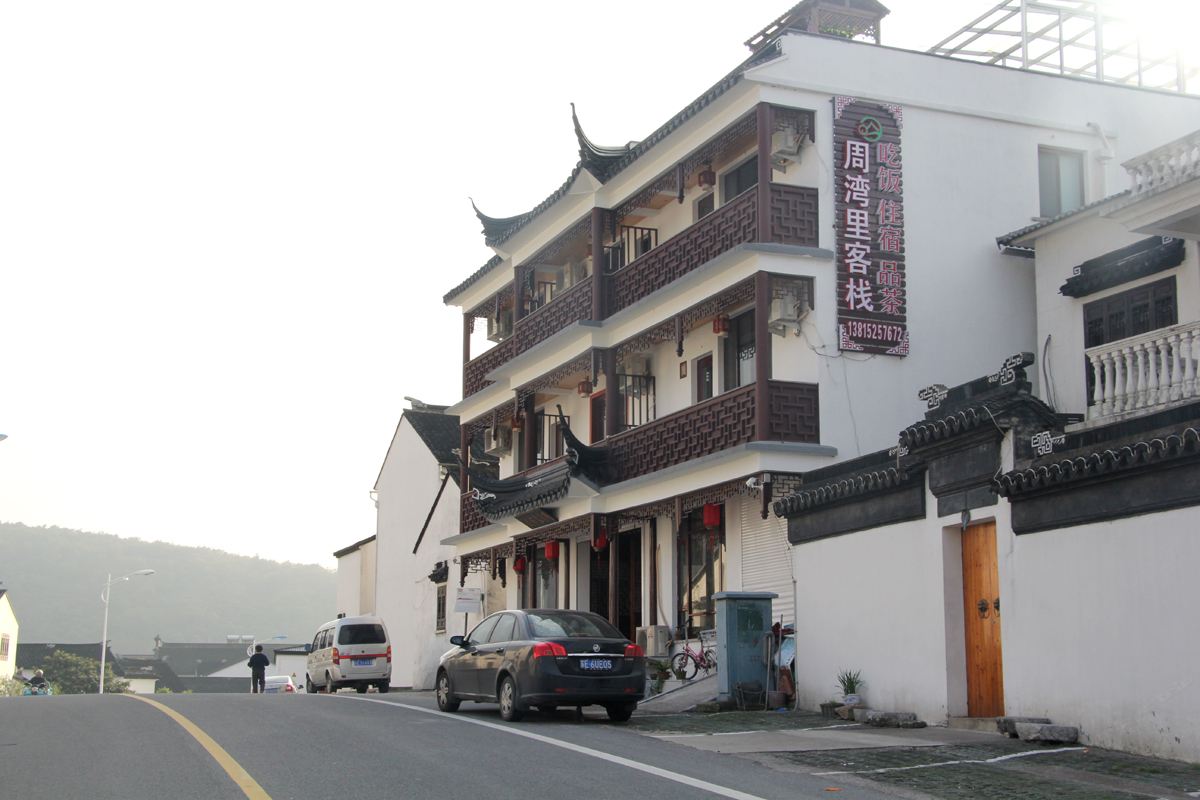 苏州周湾里农家乐饭店