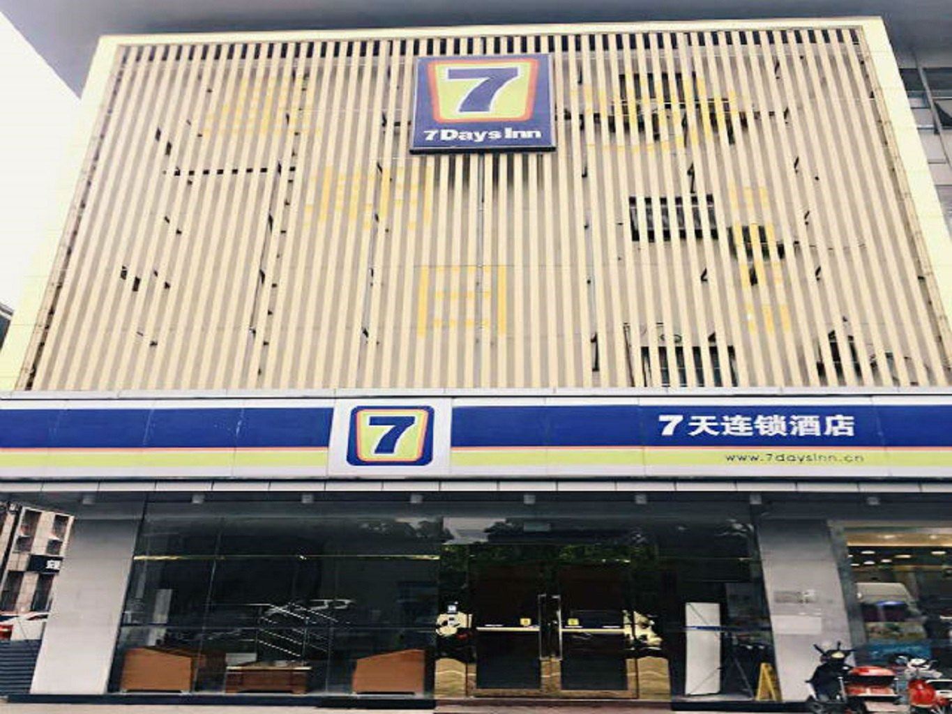 7天连锁酒店(苏州浒关阳山店)
