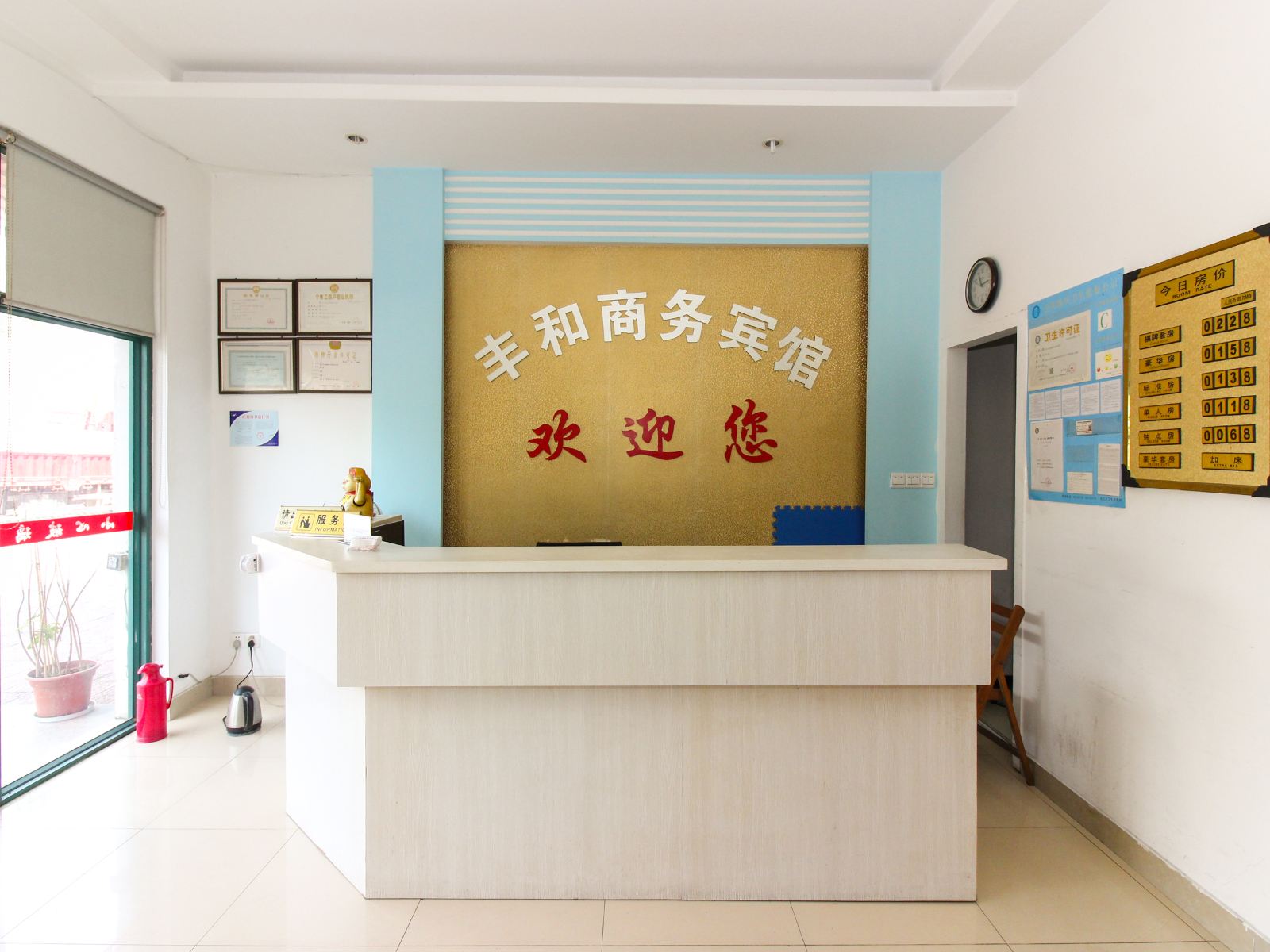 公共区域