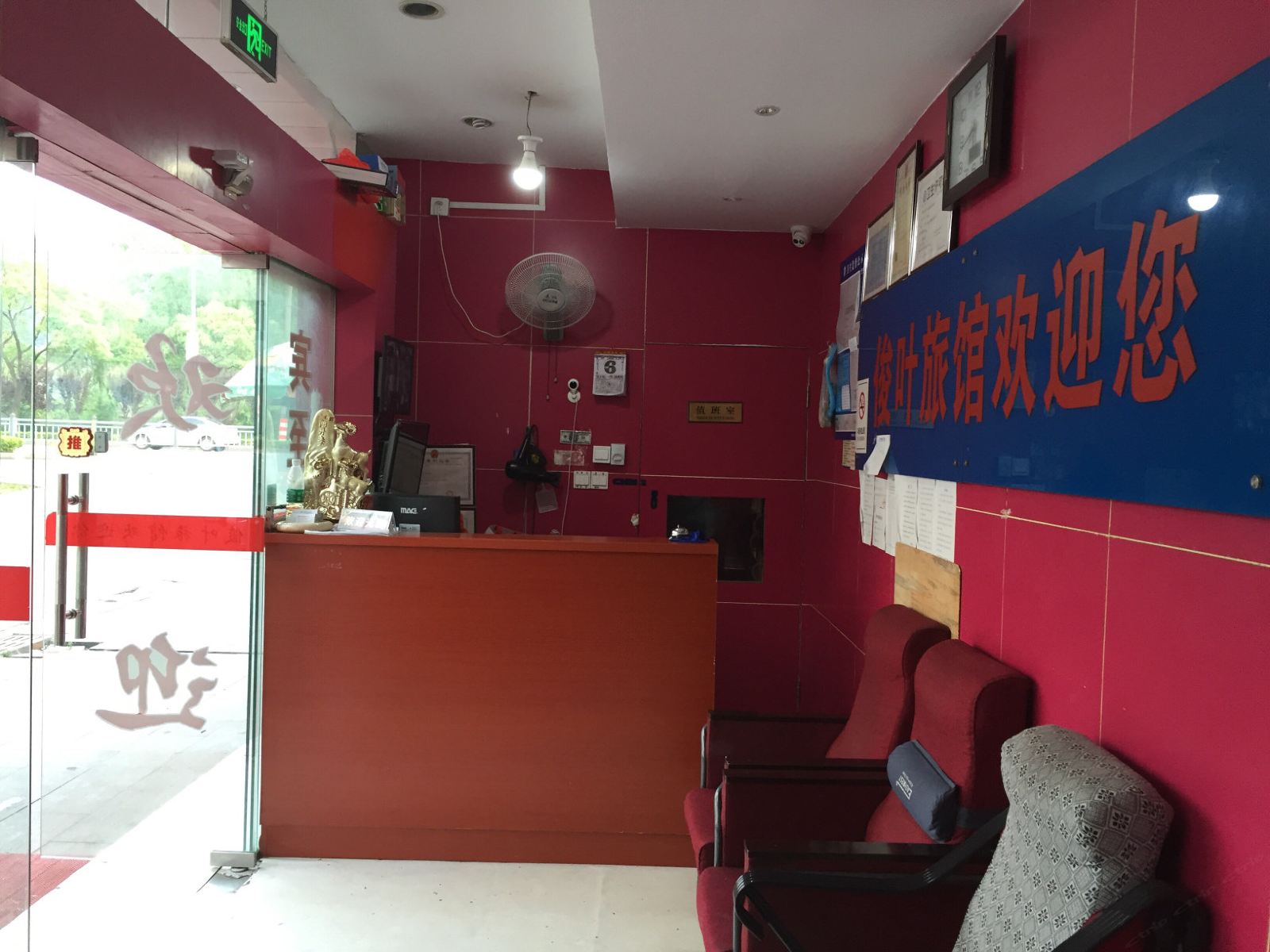 公共区域
