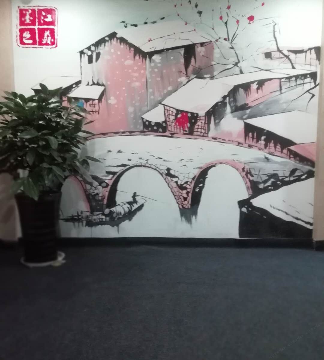 公共区域