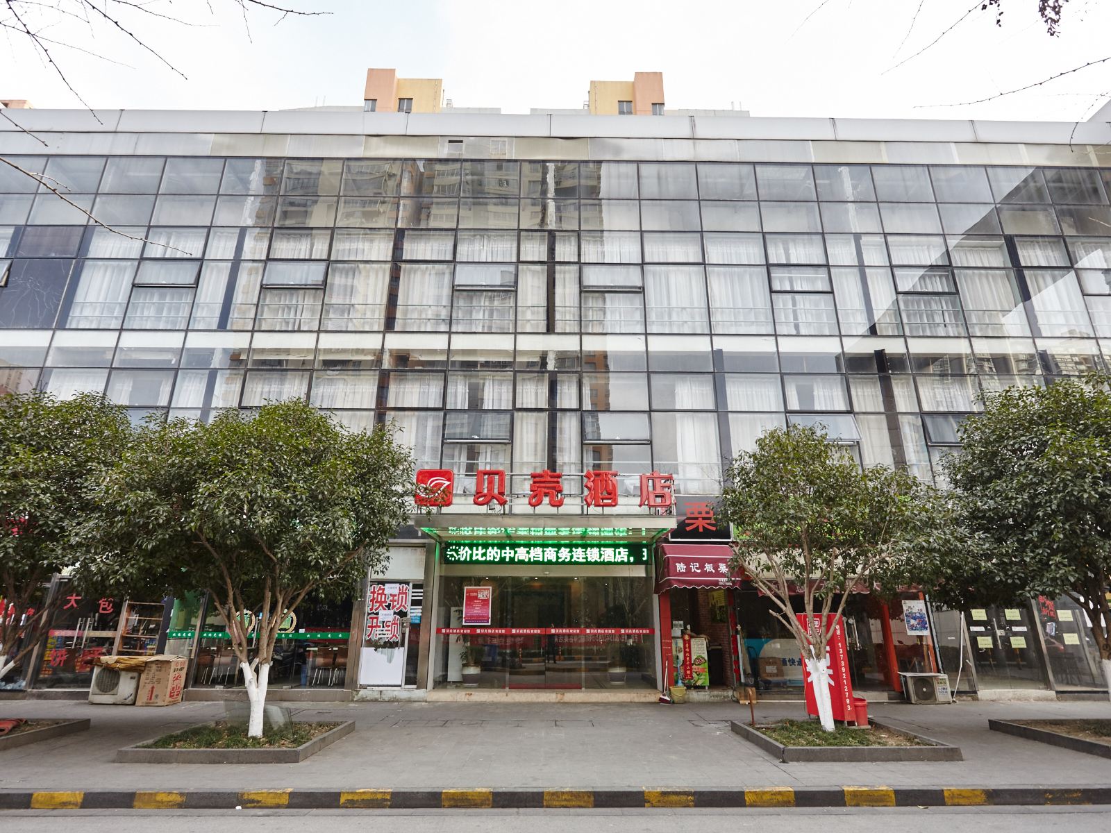 贝壳酒店(苏州工业园区体育中心津梁街店)