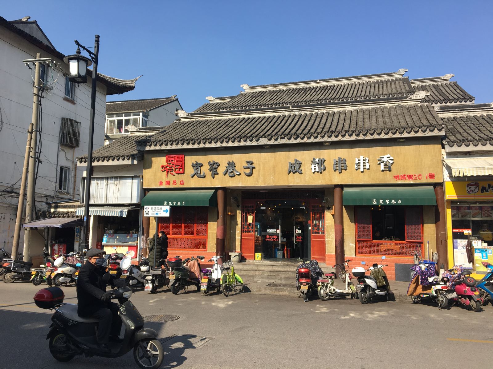 外观