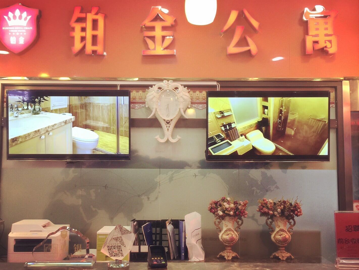 公共区域