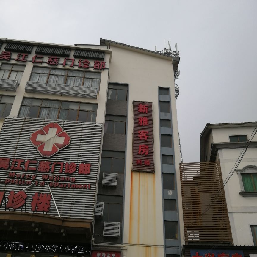 苏州新雅客房