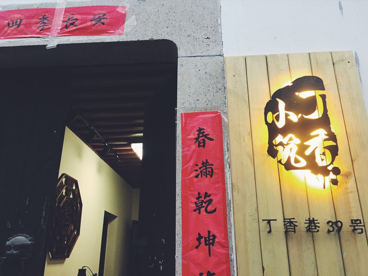 外观