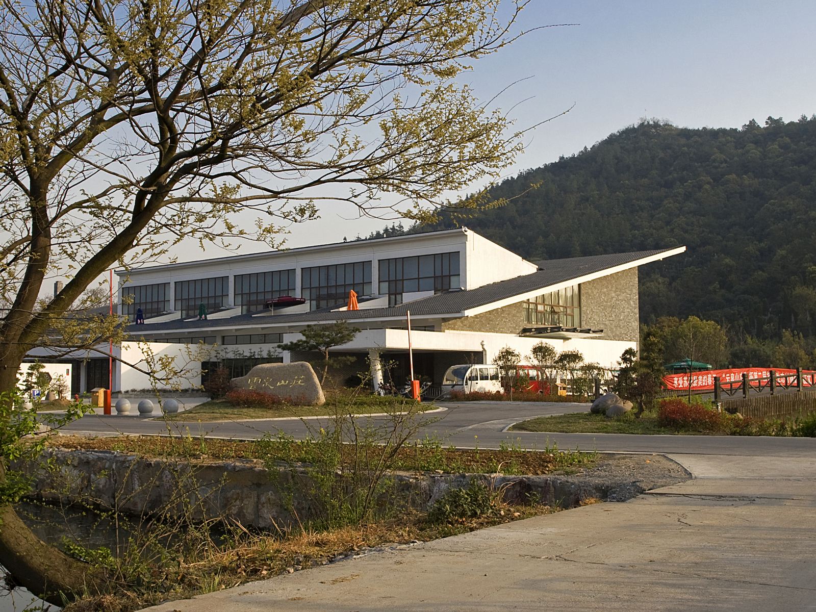 云泉山庄(苏州行政楼店)
