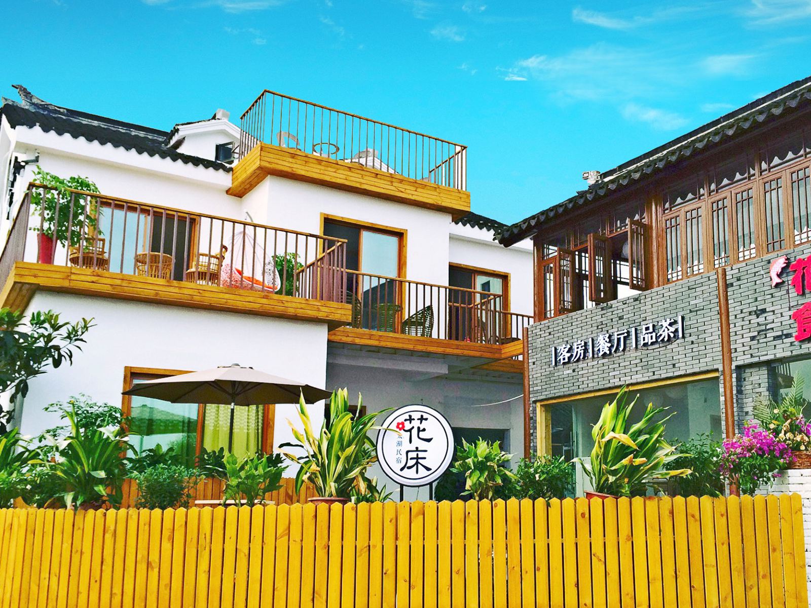 苏州太湖花床民宿