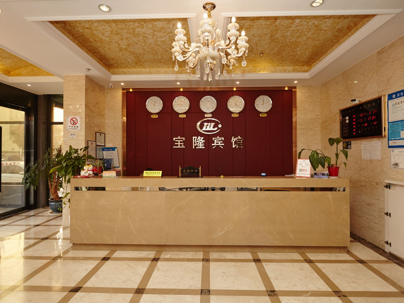 公共区域