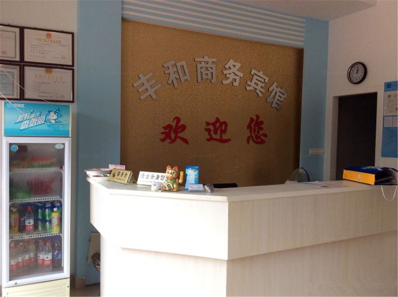 公共区域