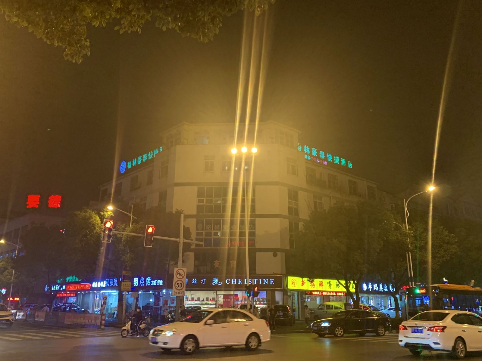 格林豪泰(苏州汽车南站吴中西路店)