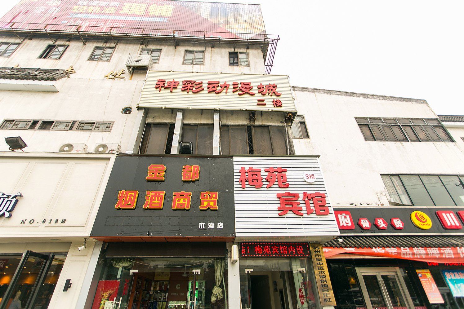 外观