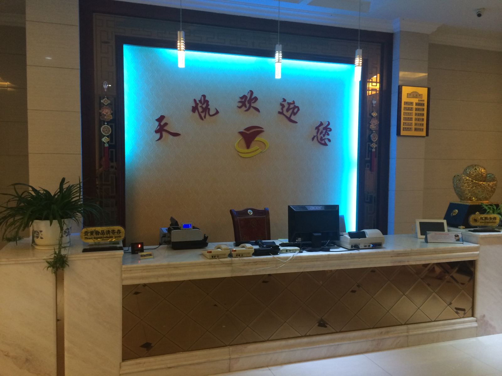 公共区域