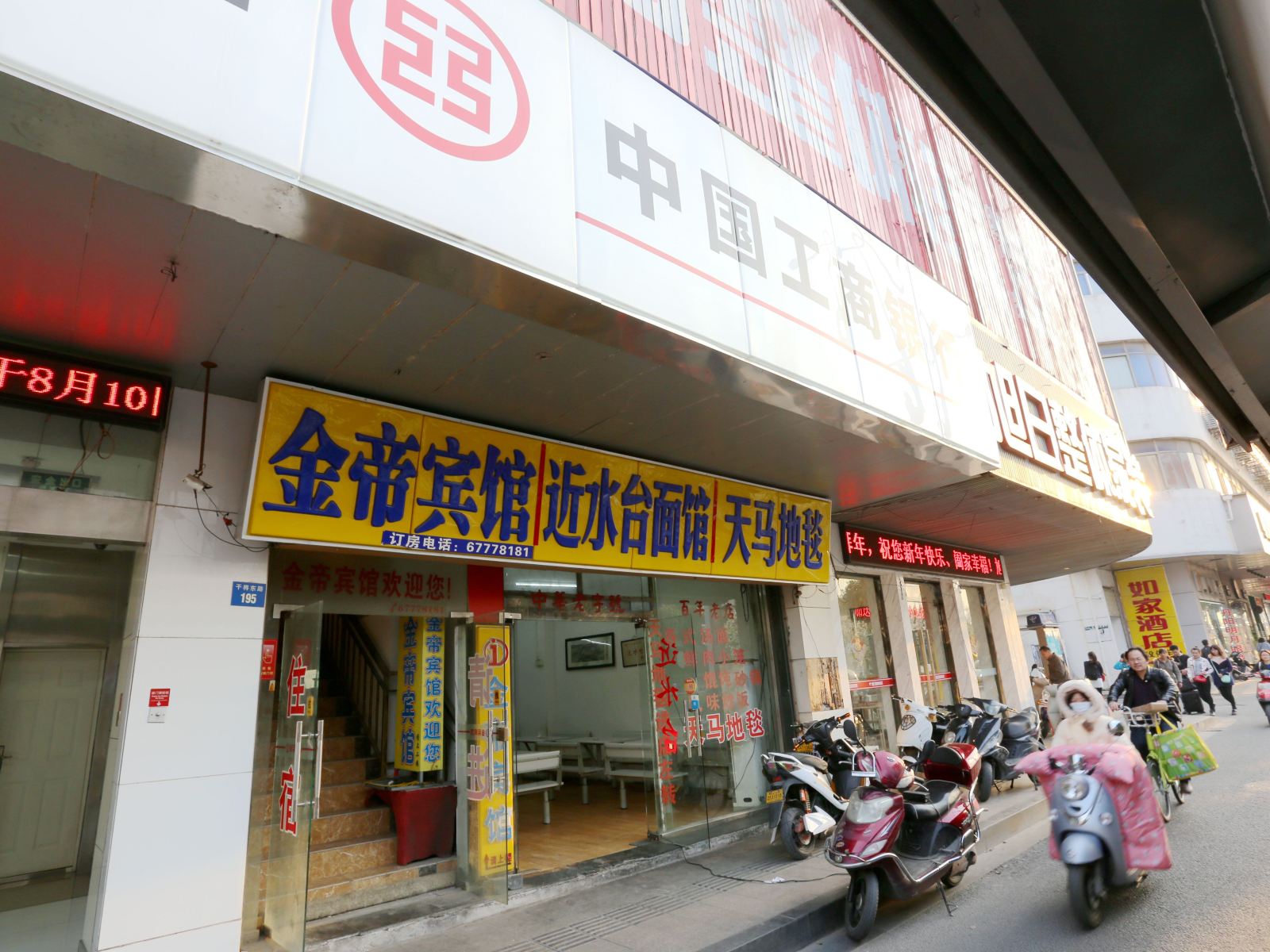 其他