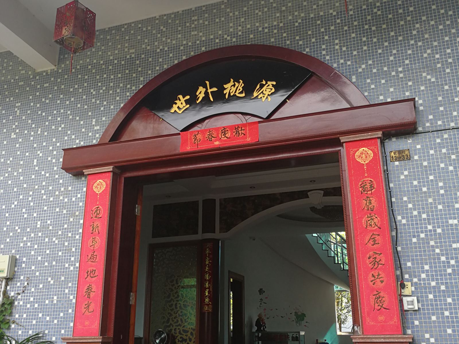 苏州世外桃源精品客栈
