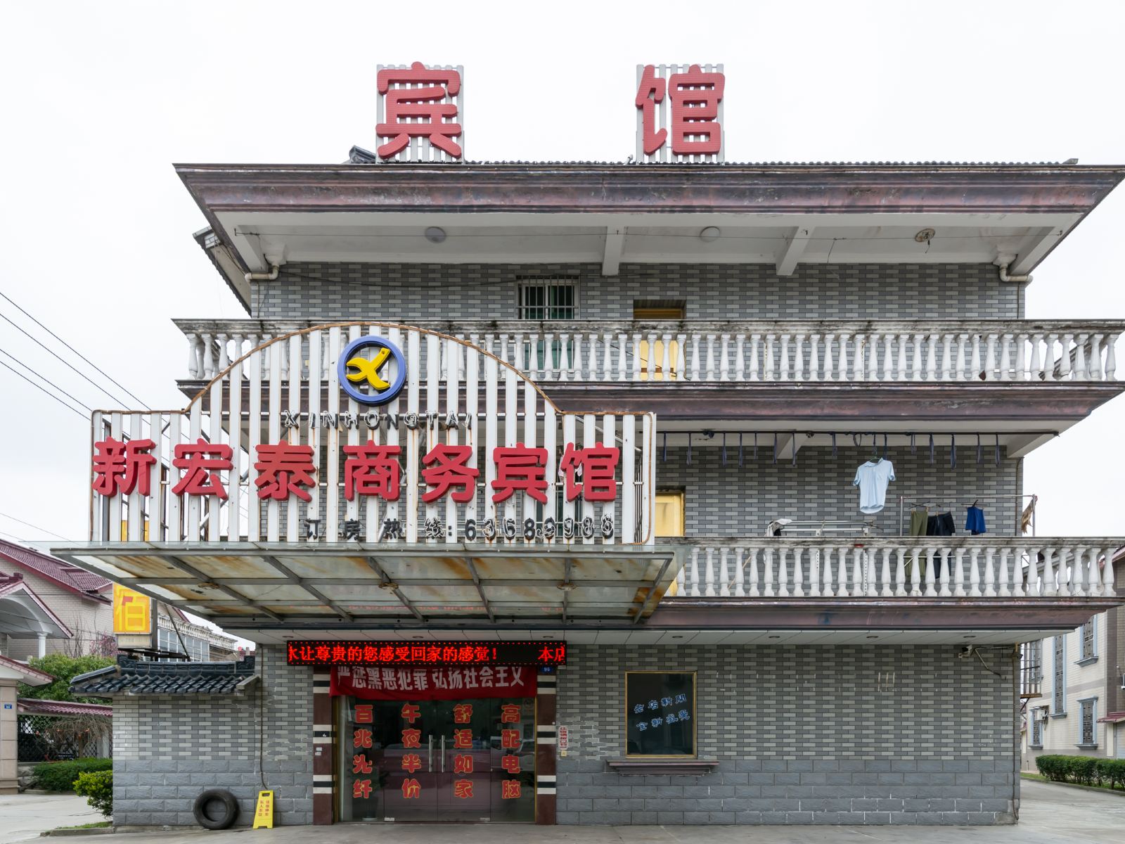 外观