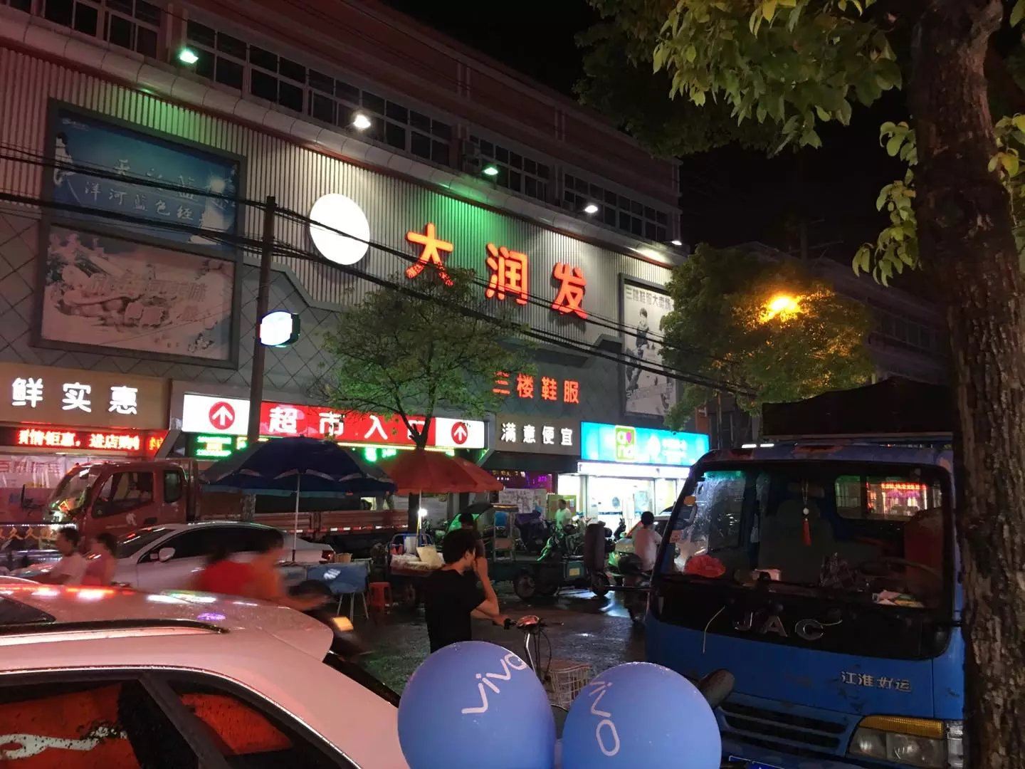 其他