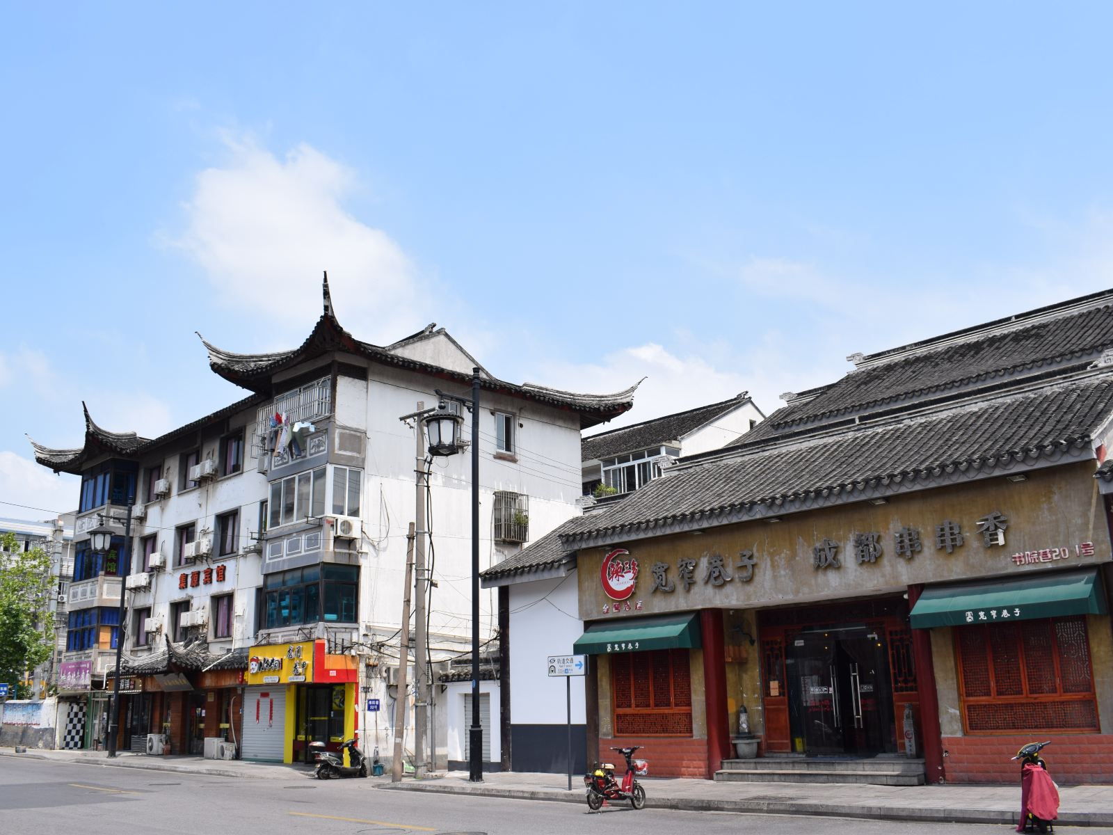 苏州集源宾馆
